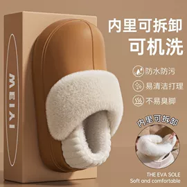 EVA拖鞋;家居棉鞋;毛毛拖鞋