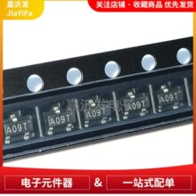 SOT23 AO3400 3401 3402 SI2300 2301 2302 2305 BAV99 A09T A19T