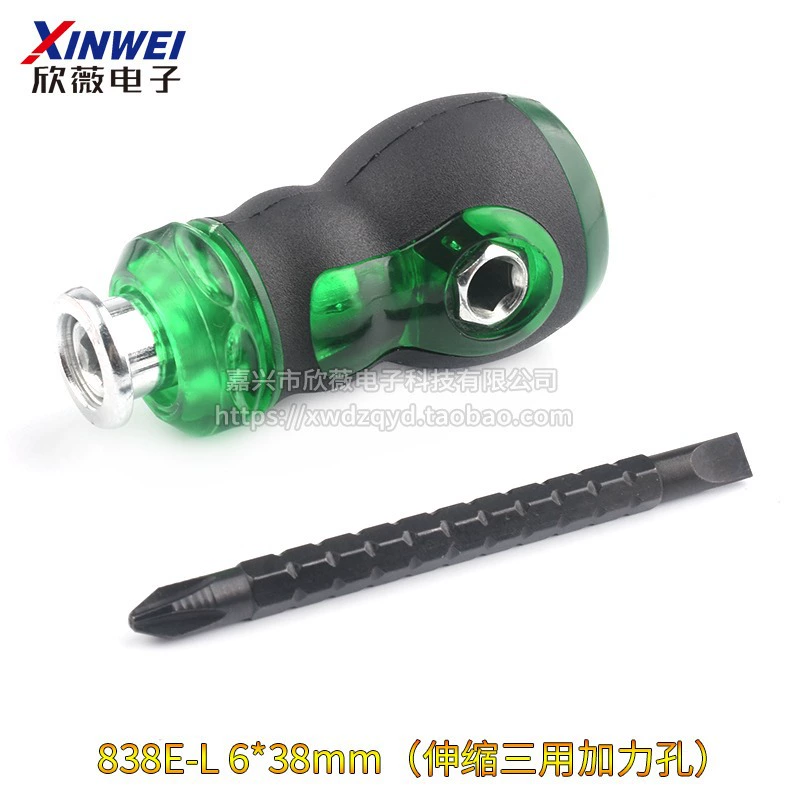 Telescopic screwdriver