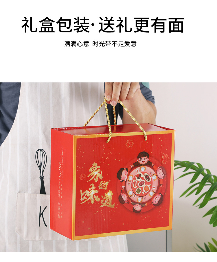 家的味道-改字_16.jpg