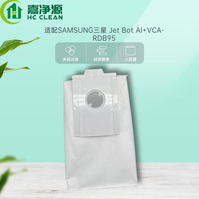 Применимо к SAMSUNG Jet Bot AI + VCA-RDB95 мешок для пыли