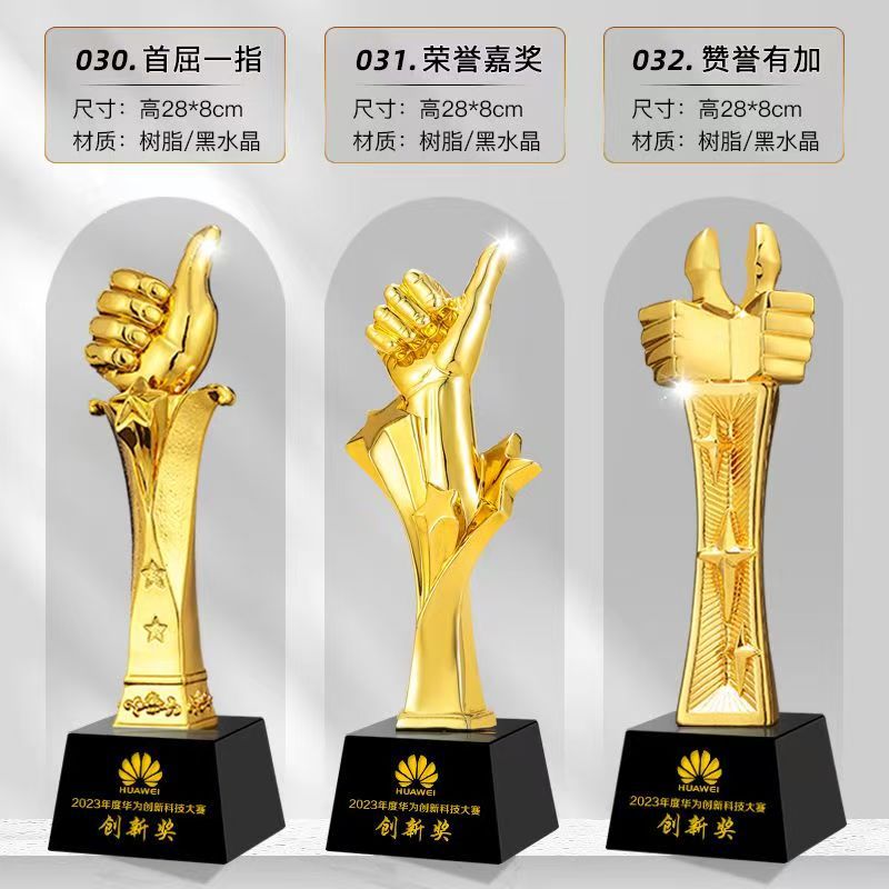 Fabricante de trofeos de resina de una sola pieza Trofeos de niños Concurso de baile Premiación del anfitrión pequeño discurso Trofeo conmemorativo