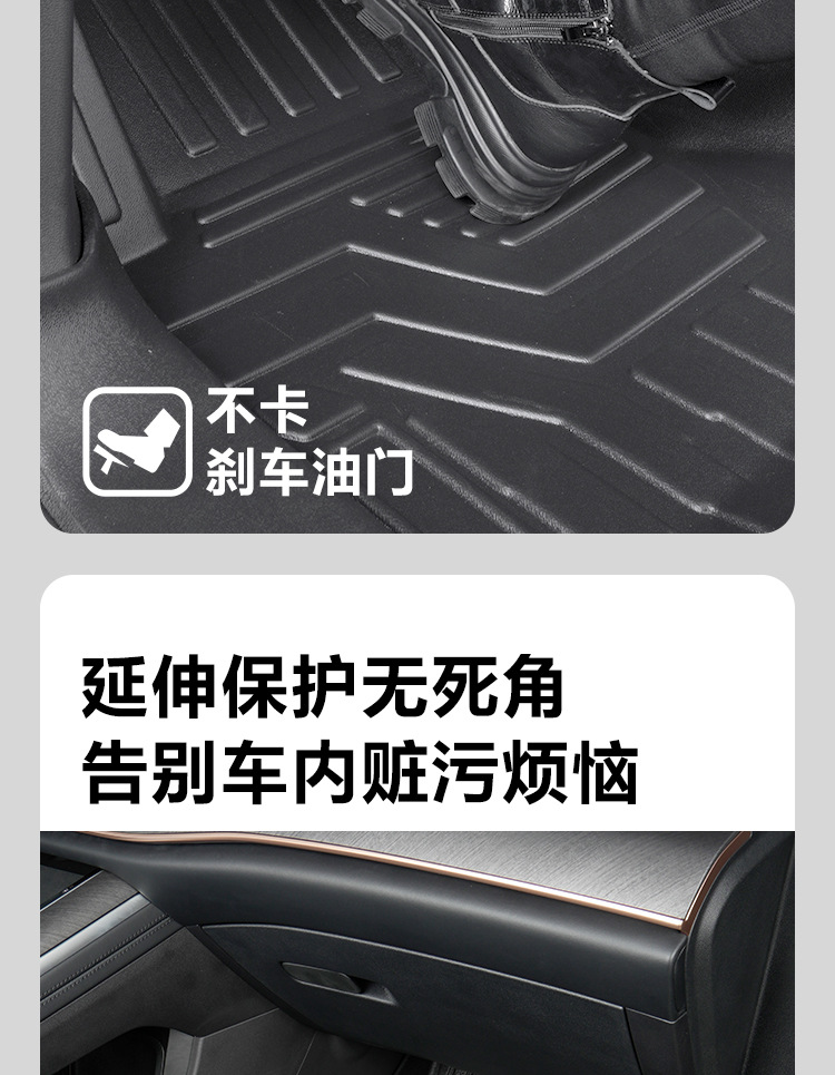 Suitable for Chery 23-26 Models Tiggo 9 Five-Seater and Seven-Seater C-Dm Full Surround Tpe Car Floor Mats and Carpets