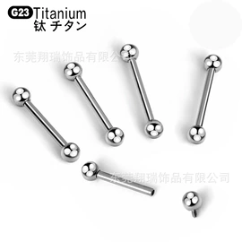 其他穿刺饰品;唇饰;鼻饰