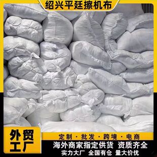 �F؛��ɫ���^����ë�鲼��K̎�������u�鲼�^ȫ�칤�I���C�����l