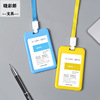 展会工作证件卡套员工证件套带挂绳双面透明胸牌卡工牌厂牌卡套|ms