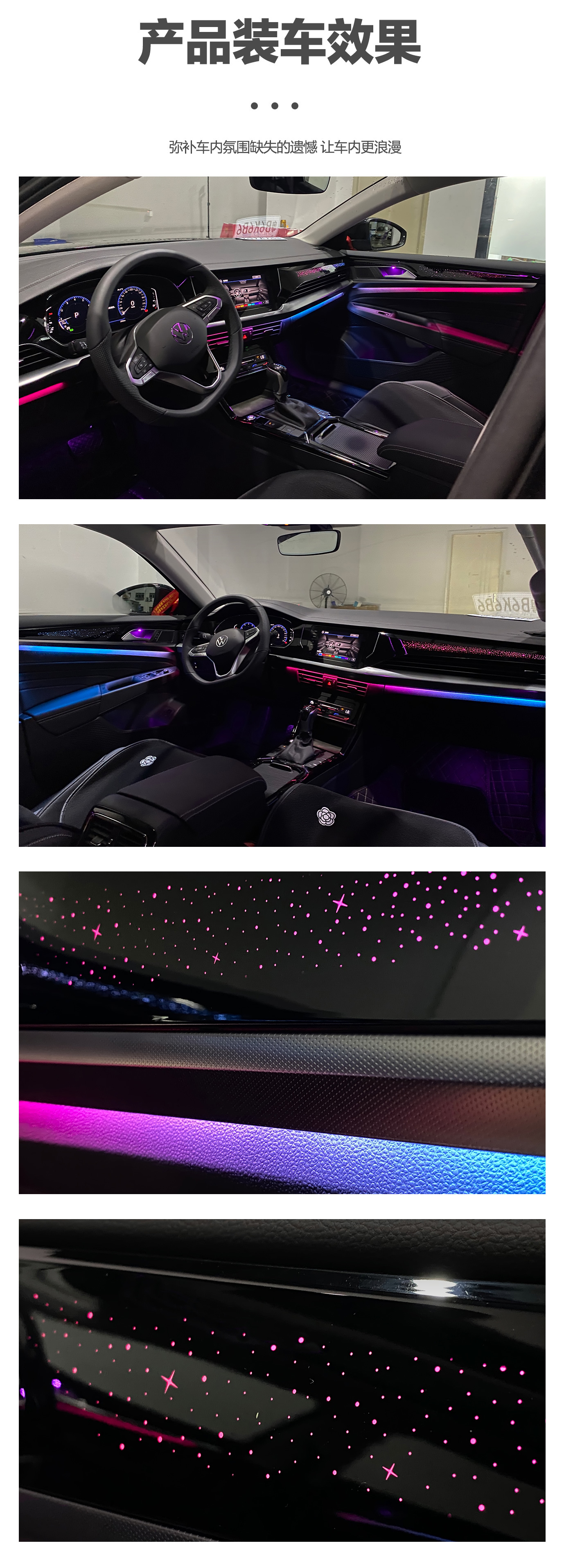 Car Ambient Lighting Is Suitable for Volkswagen Passat 2019-2024