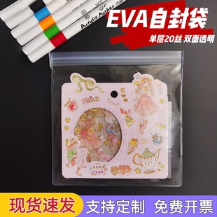 ����ܷ���ռ{���Ϸ�ڴ� �����Է��͸��eva��朴����Ʒ���b��