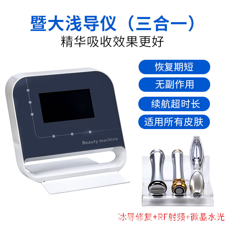 Jia University 浅いガイド ナノチップ微結晶非侵襲性水光器具細胞移植器具デスクトップ Jia University 浅いガイド|undefined