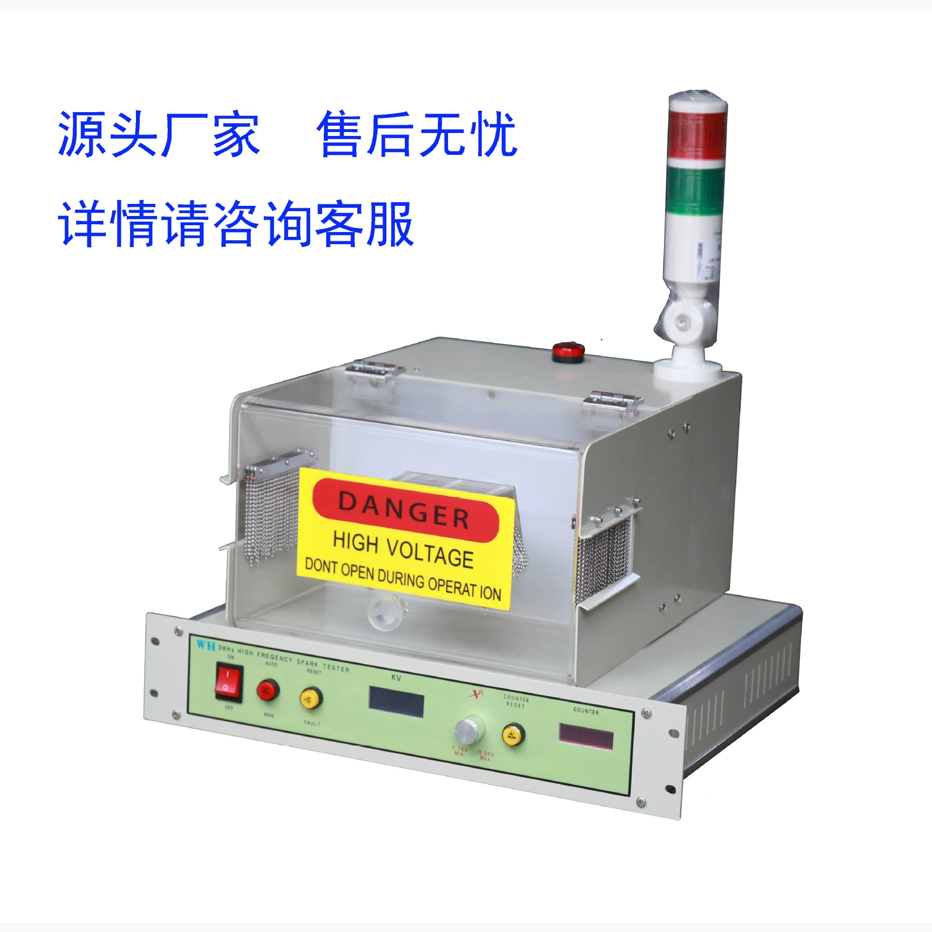 Высокочастотный искровой тестер с проводом 15 кВ, разделенный искровой тестер высокого напряжения Pincheng Instruments SC-7061 в наличии