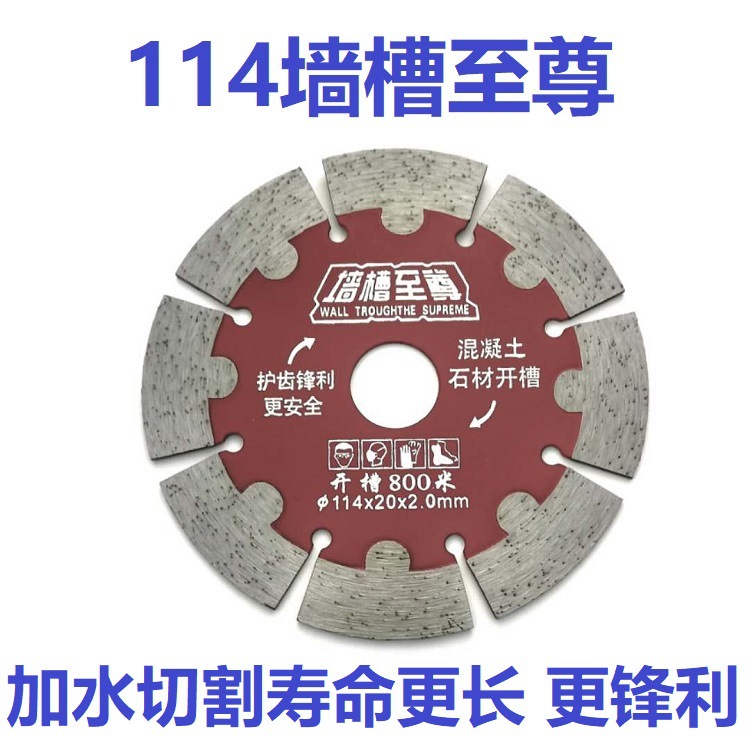 114 벽 홈 슈프림 5 조각