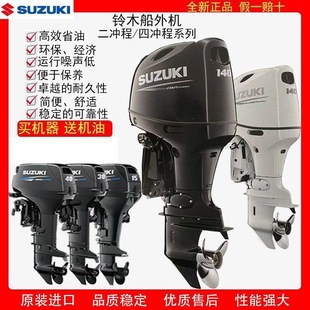 SUZUKI�ľ����Cԭ�b�M��ȫ�¶��_���ě_�̴�β����C�������M��