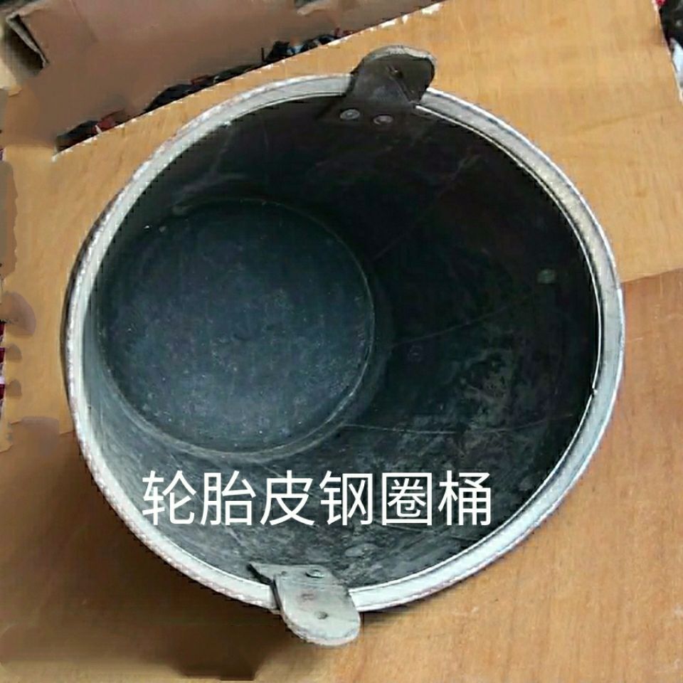 輪胎橡膠桶加厚水泥桶灰桶牛筋泥漿桶瓦工沙膠抗摔抗砸耐磨皮桶