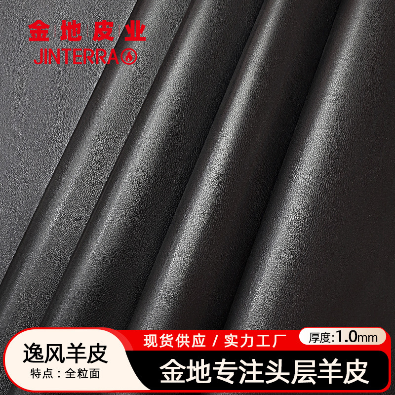 Full-Grain Black Sheep Leather Whole Sheet In-Stock Leather Shoe Material Semi-Vegetable Tanned Clothing Collar Cuff Leather Gloves