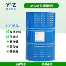 ACMO��ϩ������ UV���w/����ϡጄ�/�z𤄩/ʯ�͹̾������[�����R