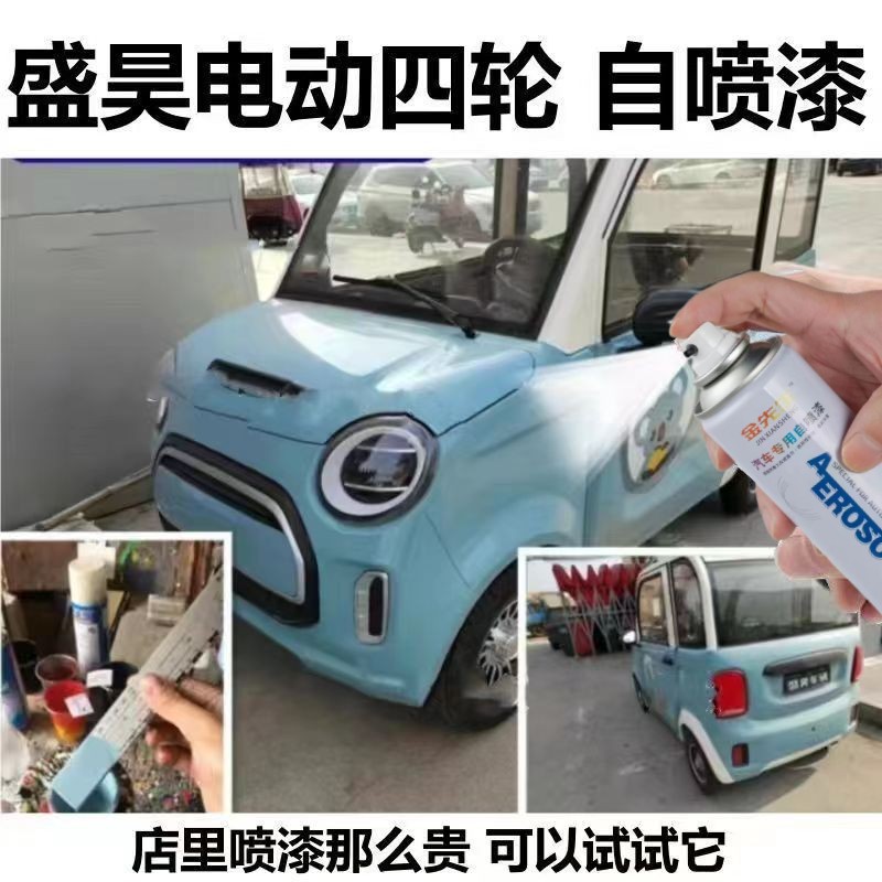 商品图