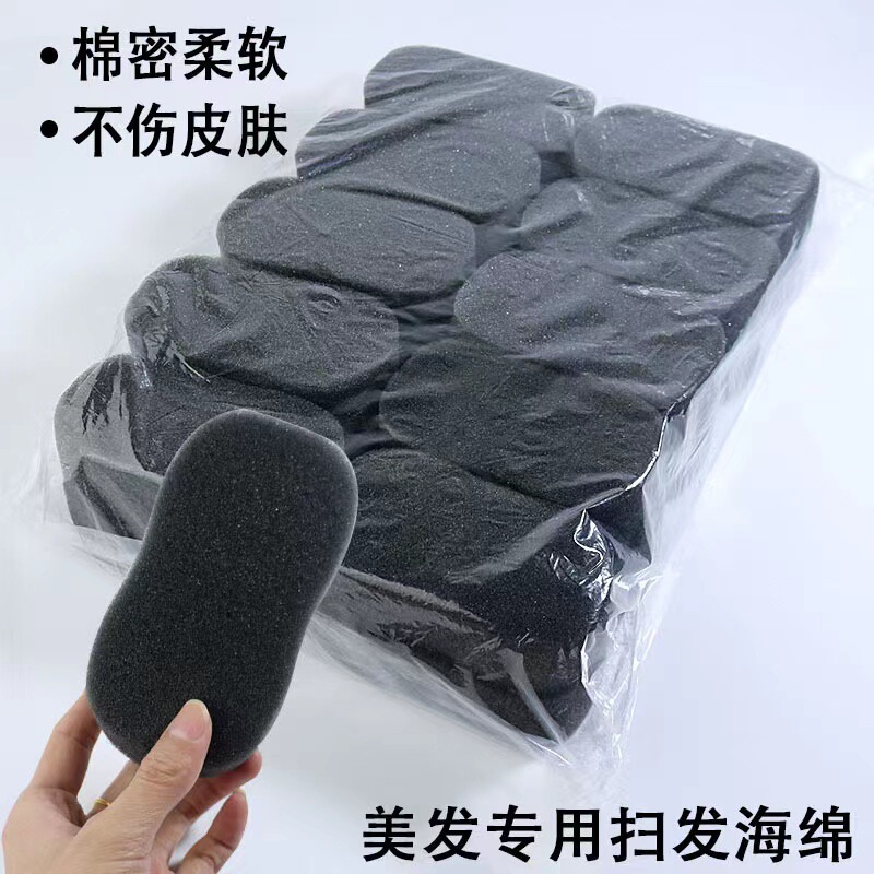 Hair Sweeping Broken Hair Sponge Soft Sponge Pat Sponge Wipe Hair Tool Hair Cutting Cleaning Sponge Hair Sweeping Broken Hair Sponge Soft Sponge Pat Sponge Wipe Hair Tool Hair Cutting Cleaning Sponge