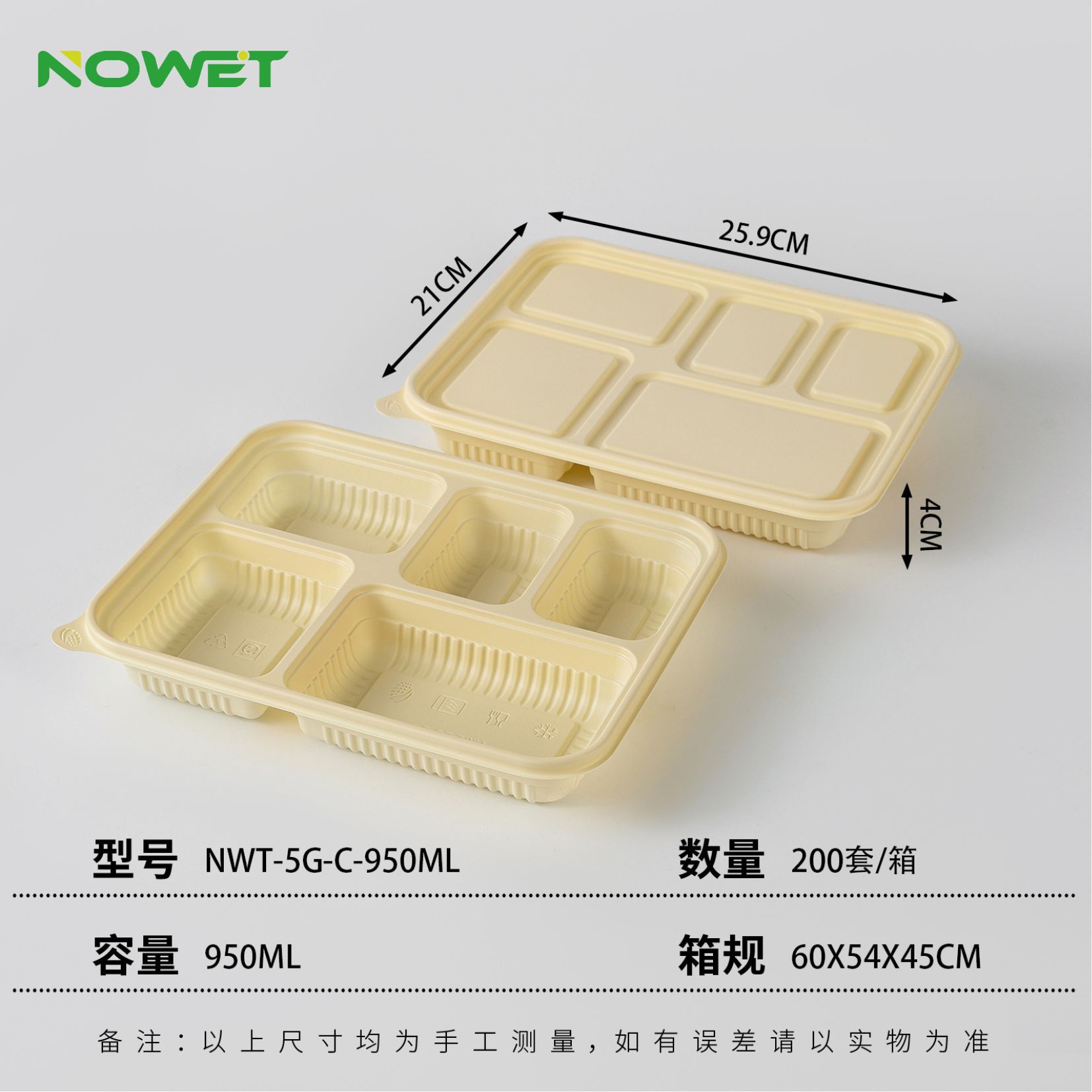 Almidón de maíz degradable para llevar de estilo japonés empaquetado para microondas de grado alimenticio