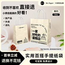 ţƤ����������R�괺�����b�YƷ��������Ʒ���������ƿ�ӡlogo