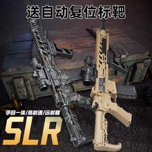 SLR联动回膛手自一体电动连发男孩水晶玩具枪儿童M416突击软弹抢