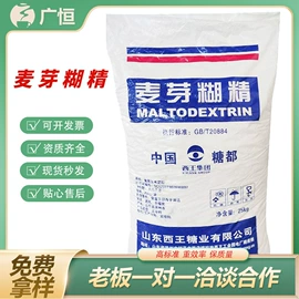 营养强化剂;甜味剂;增稠剂