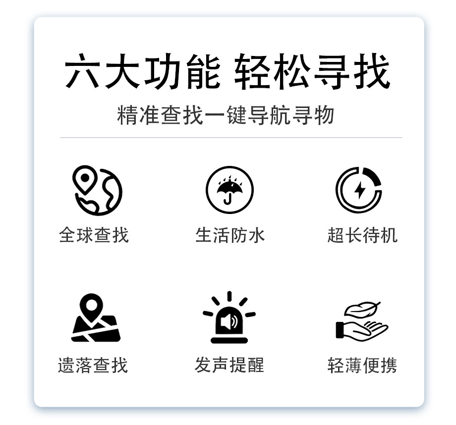 钥匙钱包蓝牙防丢器无线蓝牙定位报警器水滴手机防丢失双向寻找器