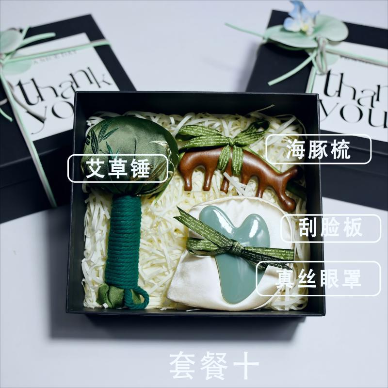 Caja de regalo de salud meridianos saludables, martillo de moxium para la espalda, pastel de hojas de moxium para la cabeza, pein de cinco patas, conjunto de masaje de salud para ancianos