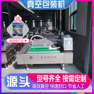 �p�⾀�L��ʽ��հ��b�C����ȫ�Ԅ�ʳƷ��ʳ���ӳ���շ�ڙC