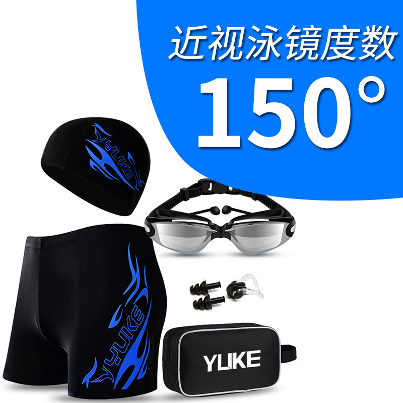 成人水泳パンツ男性平角大サイズ水泳パンツ男性ファッション温泉水泳帽セット専門水泳装備|undefined