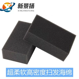 辅助包装材料;海绵;海绵擦