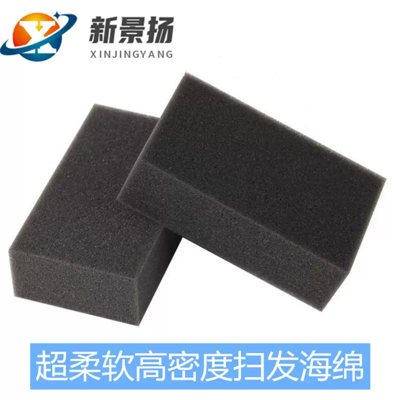 厂家现货批发理发海绵块 发廊剪发碎发海绵擦 柔软美发清扫海绵