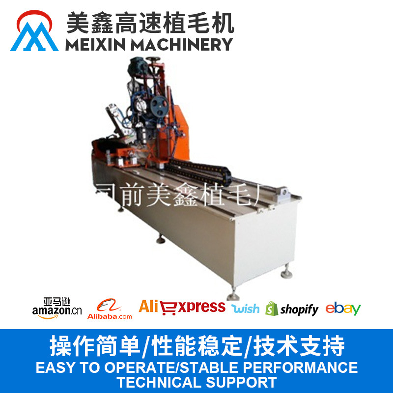 厂家批发二轴高速圆棒钻孔植毛一体机高速圆棒刷钻孔植毛机制刷机