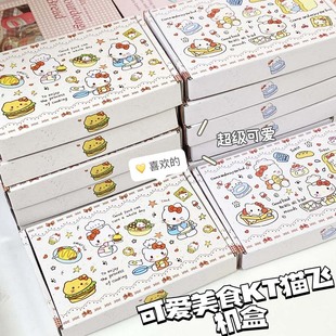 Cute gourmet KT flying machine box cartoon high color value card flying machine box gift box express manual packaging wholesale