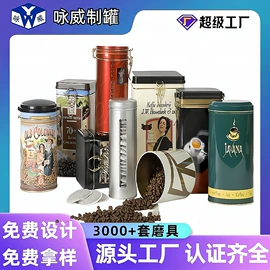金属盒;金属罐;金属桶
