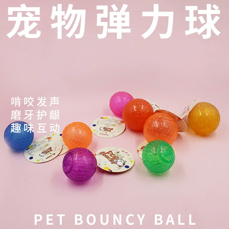 TPR домашнее животное игрушка интерактивная стрелка мяч собака дрессировка домашнее животное игрушка мяч устойчивый к укушению животное товары через границу