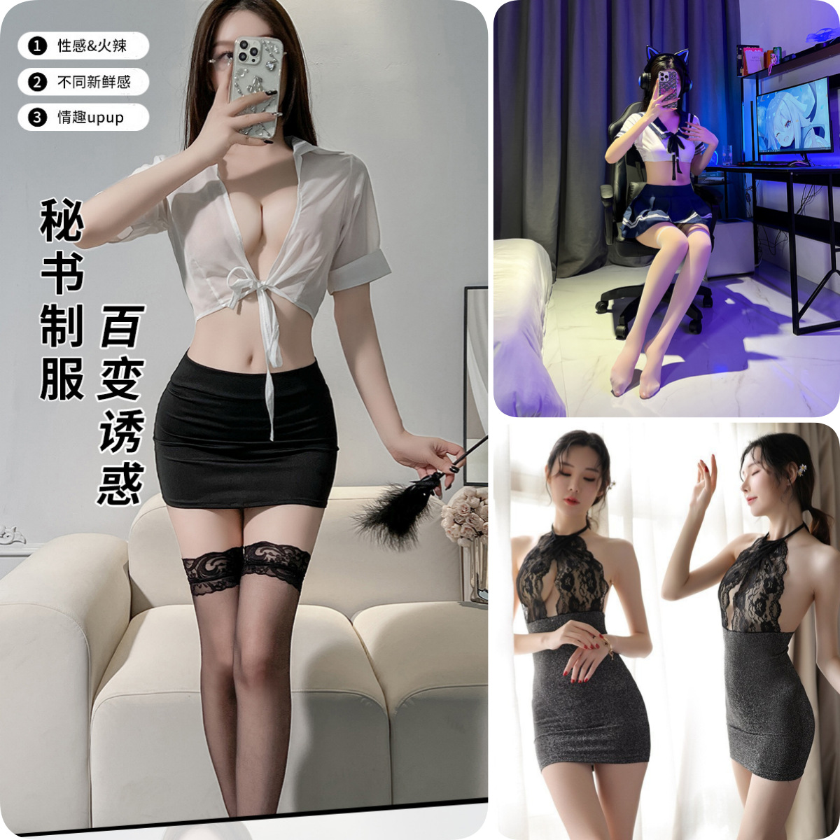 [3종팩] 비서+학생+실버 힙스커트