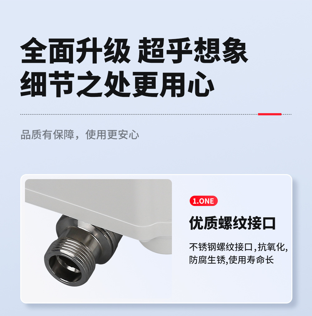 Счетчик воды Hongjiang 4-point для холодной воды