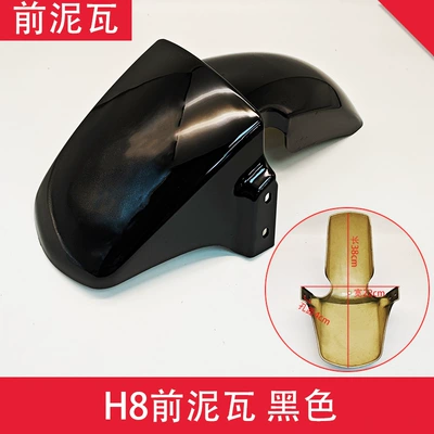 H8 Front Fender Electric Electric vehicle fender - h8-front-mud-tile-black