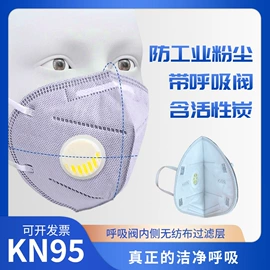 防尘口罩;过滤棉