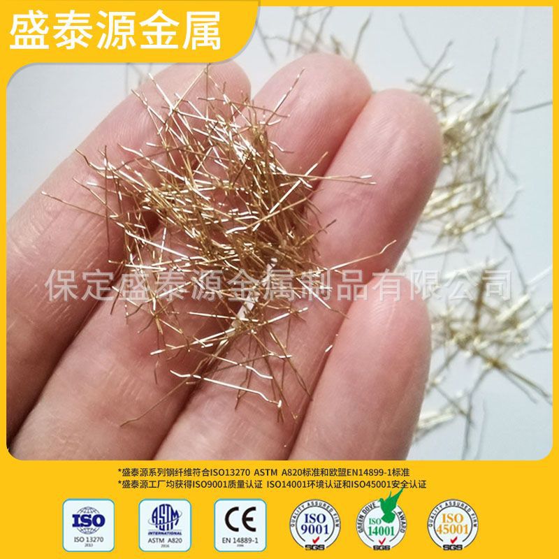 镀铜钢纤维 建筑隧道抗裂增强加固镀铜钢纤维 盖水泥排水沟钢纤维