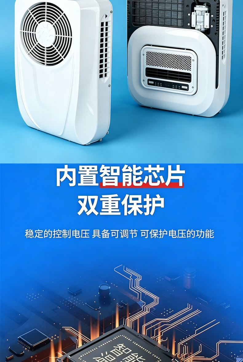 Parking Air Conditioner for Trucks, 24V Electric Roof-Mounted Integrated Unit, Skylight Cooling, 12V Inverter Light Truck Air Conditioner, Electric Tricycle