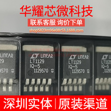 LT1129IQ-5 ȫ��ԭ�b ���bDDPAK-5 ���Է�����(LDO)