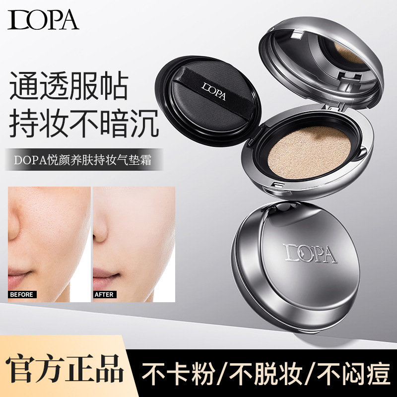 Dopa Yueyan Skin-Nourishing Long-Lasting Makeup Cushion Cream, Natural Clear and Brightening Flawless Base Makeup, Moisturizing Cushion Set for Women