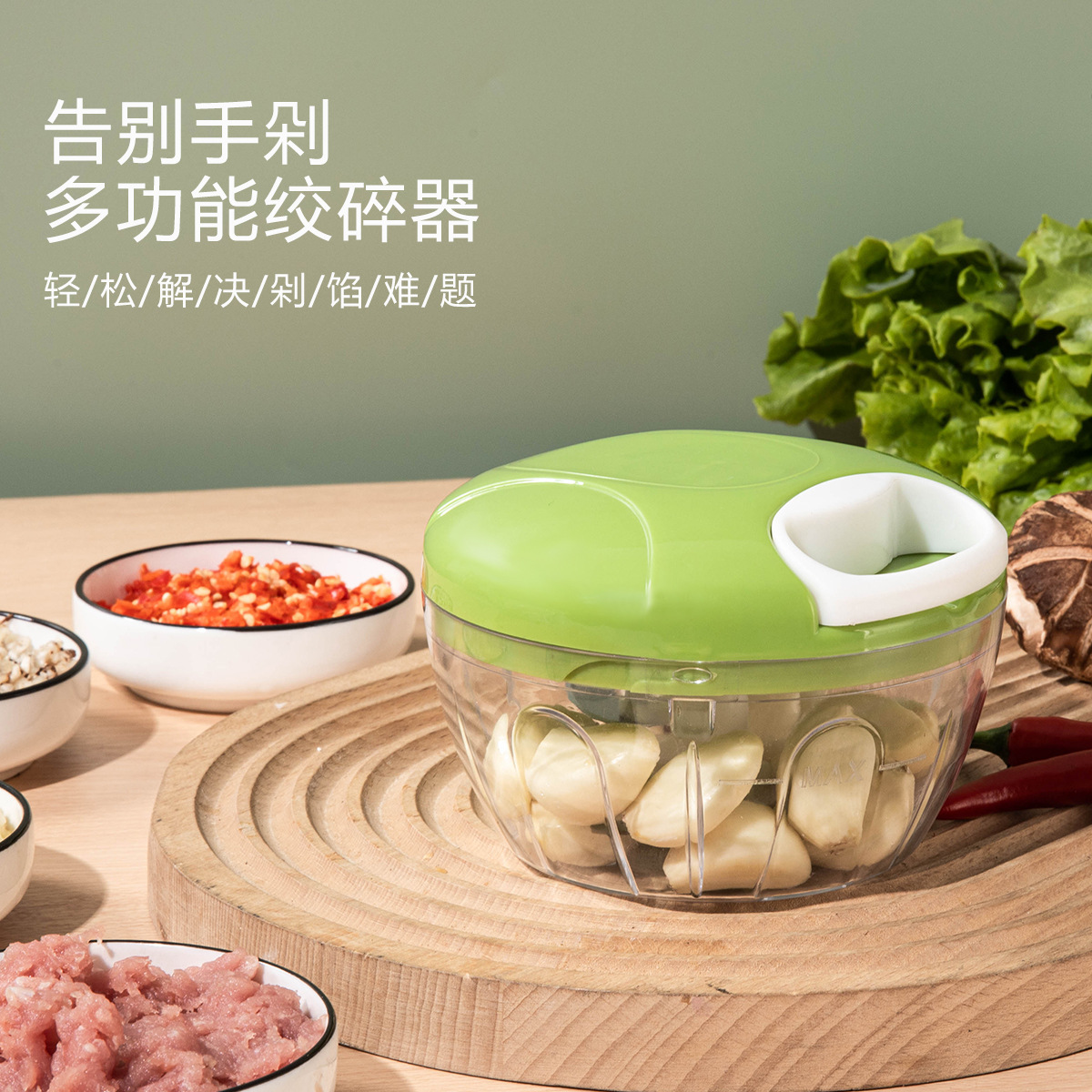 Beginner's Pull-Type Garlic Masher Multi-Functional Household Garlic Minced Garlic Garlic Mixer Manual Garlic Press and Garlic Cutter