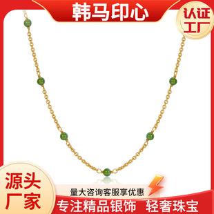 925 Silver Jasper Gestapo Lockbone Chain Light Luxury All-match Necklace Handmade Winding Stacked Wearing New Chinese Style Seiko Silver Jewelry