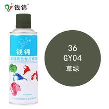 �X�\�ԇ���GSB����GY04�ݾG ��ϩ����P������ ���I���ᶨ�Ƈ���