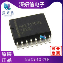 MAX743EWE bSOP16 ȫԭb _P IC  Ԫ