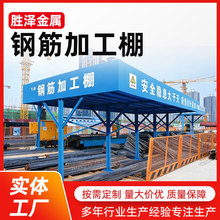 ���B����䓽�ӹ��ﰲȫͨ�����o�ｨ�Bʩ�����ͻ�䓽�ӹ����o��