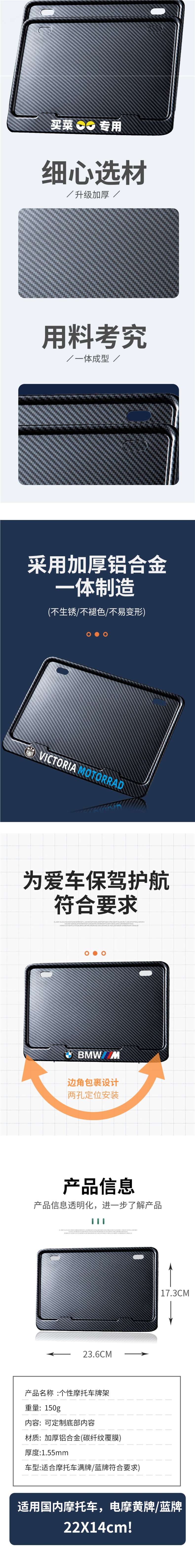 "Same-Day Shipping" Motorcycle Rear License Plate Frame, Universal Tail Plate Frame for Scooters, Solid Aluminum Alloy Frame