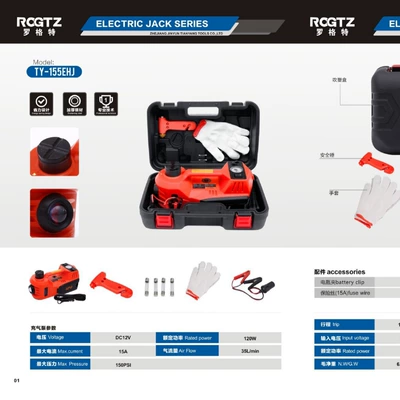 suit electric wrench, Car jack